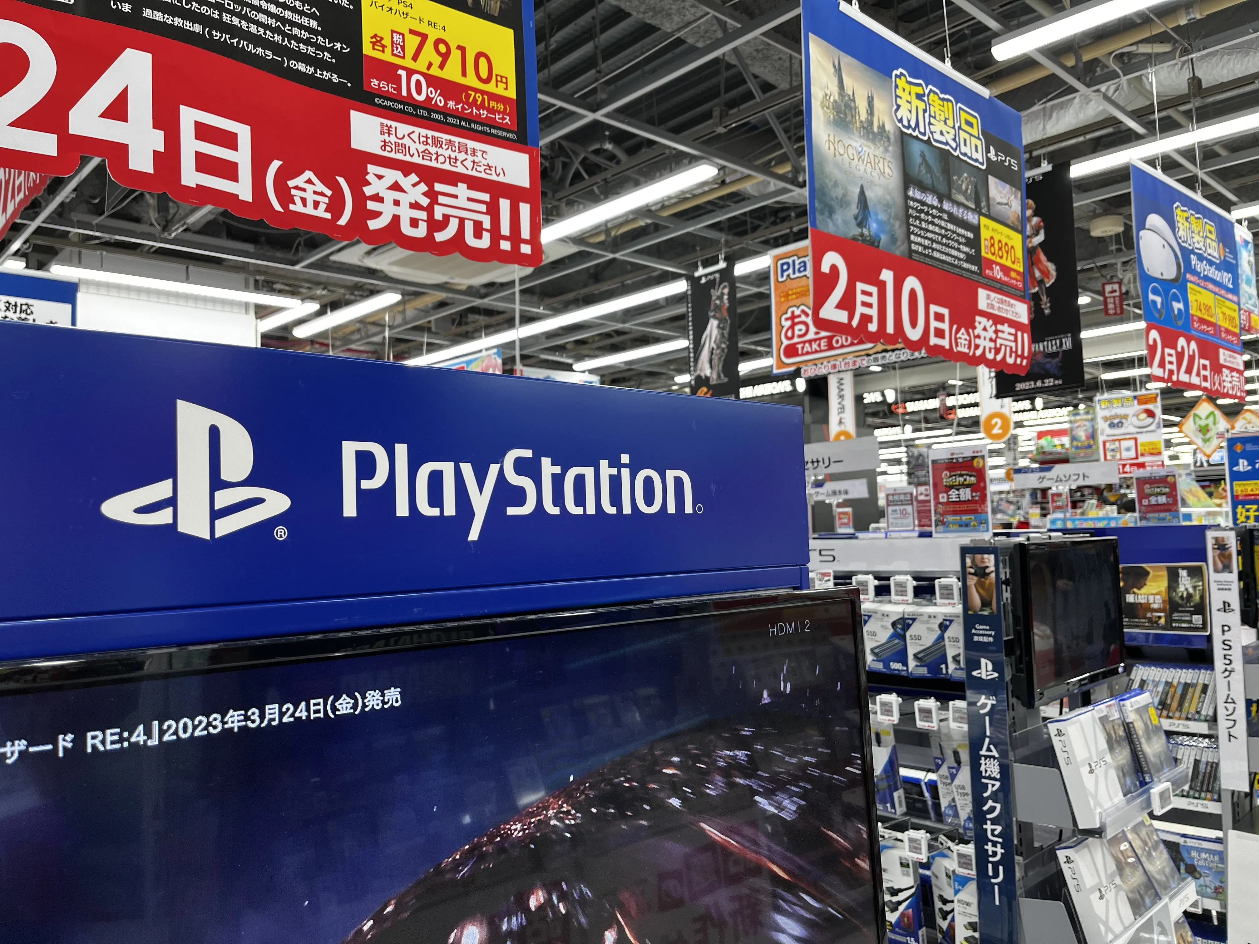 A japán kedvezményes PS5 stratégiai befektetés, mondja a Sony vezérigazgatója