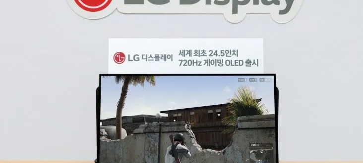 Az LG elkezdte a 720 Hz-es Gaming OLED panel tömeggyártását