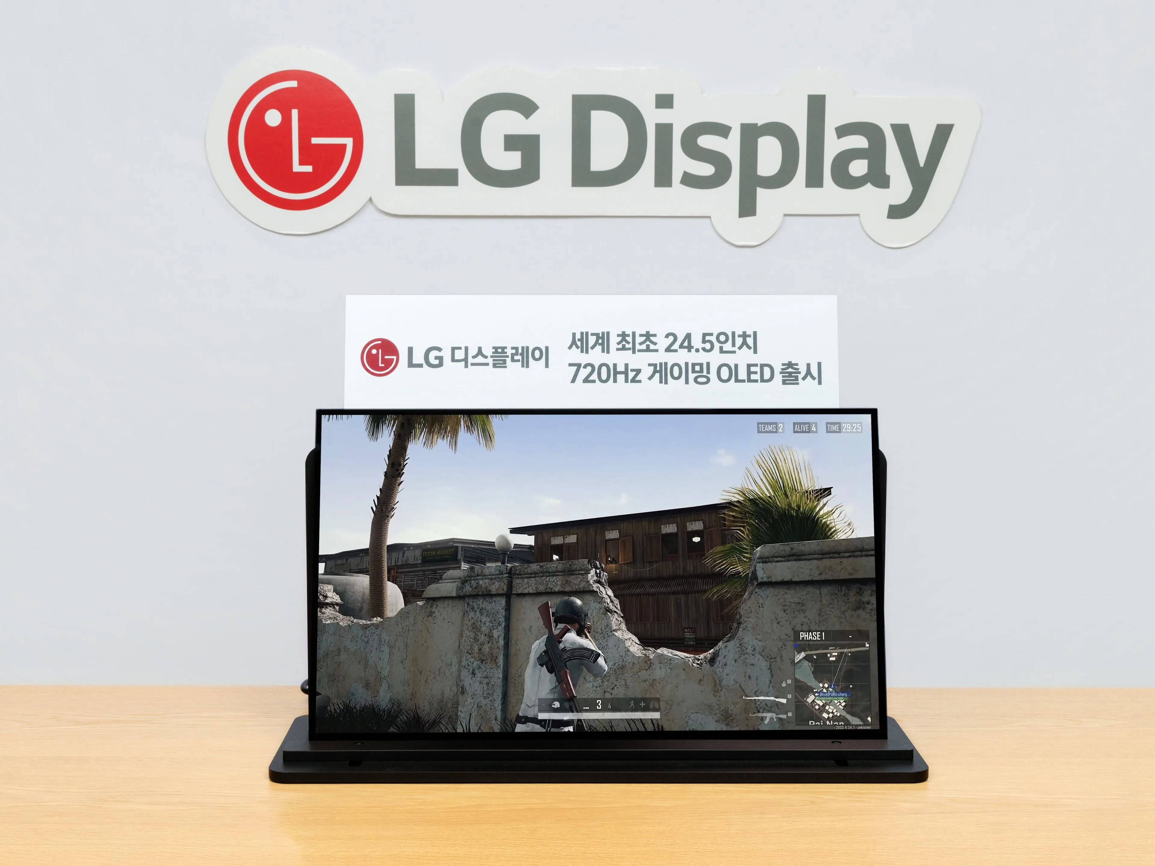 Az LG elkezdte a 720 Hz-es Gaming OLED panel tömeggyártását