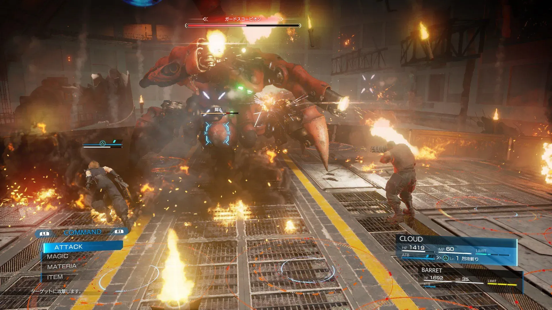 final fantasy 7 remake