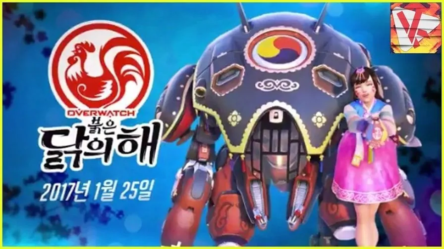 overwatch year of the rooster skins